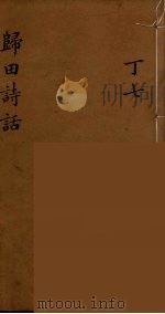 龙威秘书 31 PDF电子版封面 马俊良辑