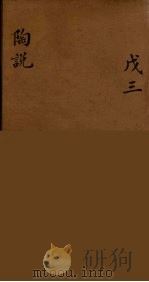 龙威秘书 35 PDF电子版封面 马俊良辑