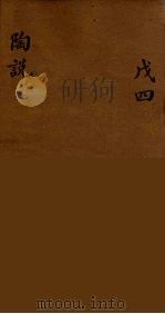 龙威秘书 36 PDF电子版封面 马俊良辑
