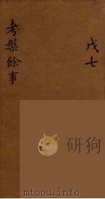 龙威秘书  39     PDF电子版封面    马俊良辑 