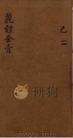 龙威秘书  42（ PDF版）