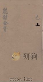 龙威秘书  43（ PDF版）
