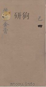 龙威秘书  44（ PDF版）