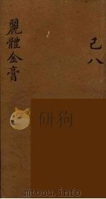 龙威秘书  48（ PDF版）