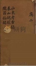 龙威秘书  50（ PDF版）