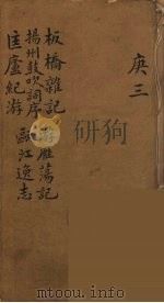 龙威秘书  51（ PDF版）