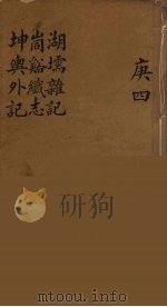 龙威秘书  52（ PDF版）