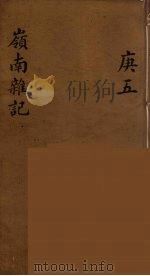 龙威秘书  53（ PDF版）