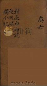 龙威秘书  54（ PDF版）