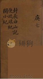 龙威秘书  55（ PDF版）