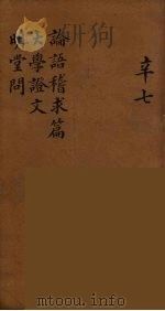 龙威秘书  63（ PDF版）