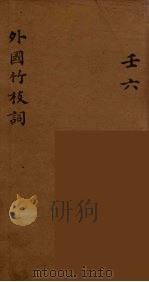龙威秘书  70     PDF电子版封面    马俊良辑 