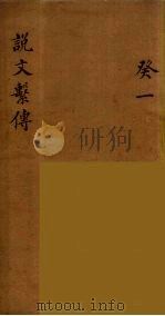 龙威秘书  73（ PDF版）