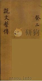 龙威秘书 74 PDF电子版封面 马俊良辑