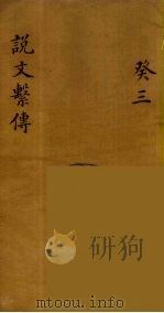 龙威秘书 75 PDF电子版封面 马俊良辑
