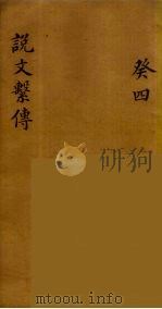 龙威秘书  76（ PDF版）