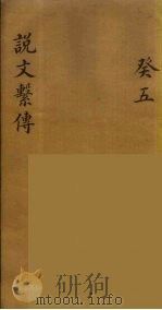 龙威秘书  77（ PDF版）