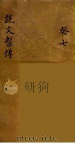 龙威秘书  79（ PDF版）