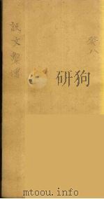 龙威秘书  80（ PDF版）