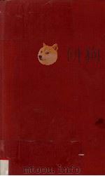 复活（1993 PDF版）