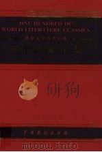 风尘谱  中（1999 PDF版）