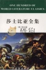 七道彩虹 上 1998 PDF电子版封面 7806057161 (美)萧逸著
