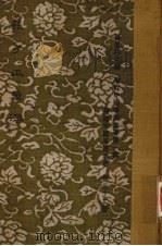 张子正蒙注 1981 PDF电子版封面 杨家骆主编