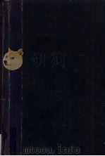暹汉辞典续编  上（ PDF版）