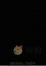 郑州电信工运史（1999 PDF版）