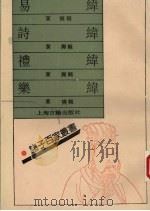 易纬（1993 PDF版）