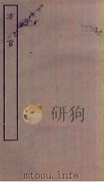 方言（ PDF版）