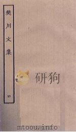 樊川文集  4（ PDF版）