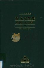 泰戈尔全集  第9卷  短篇小说（ PDF版）
