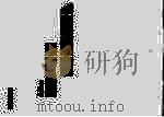 中国基督教人物小传 上 1983 PDF电子版封面 查时杰著