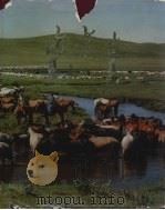 内蒙古（1977 PDF版）