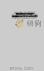 厦门历史大事记（征求意见稿）  （约公元前3000年-1949年10月）（ PDF版）