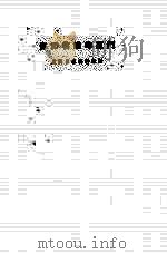 海防前线的厦门 1957 PDF电子版封面 厦门日报资料组编