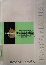岛津-高效液相色谱仪  SPD-10AVP/10AVVP紫外-可见检测器使用说明书（ PDF版）