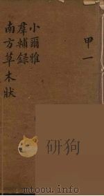 龙威秘书  1（ PDF版）