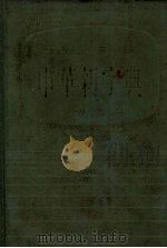 中华新字典  普通话·粤音（1976 PDF版）