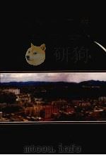 毕节地区志 财政志 1998 PDF电子版封面 7221045135 贵州省毕节地区地方志编纂委员会编
