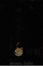 中国篆刻大字典  上（1994 PDF版）