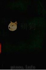 中国古代文学作品选 第4册 1977 PDF电子版封面 上海师范大学中文系古代文学教研组等选注