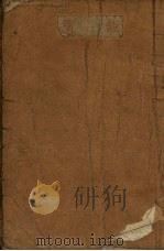 短简（1949 PDF版）