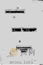 王阳明“陆王心学”（ PDF版）