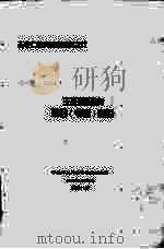 王阳明研究篇目（书目）索引（ PDF版）