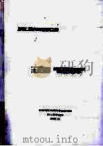 王阳明“阳明心学”（ PDF版）
