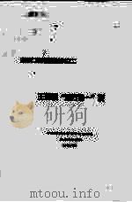 王阳明“知行合一”说 PDF电子版封面