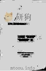 王阳明“致良知”“致知格物”说（ PDF版）