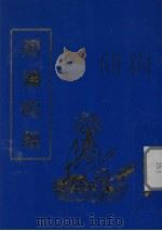 阿弥陀经（ PDF版）